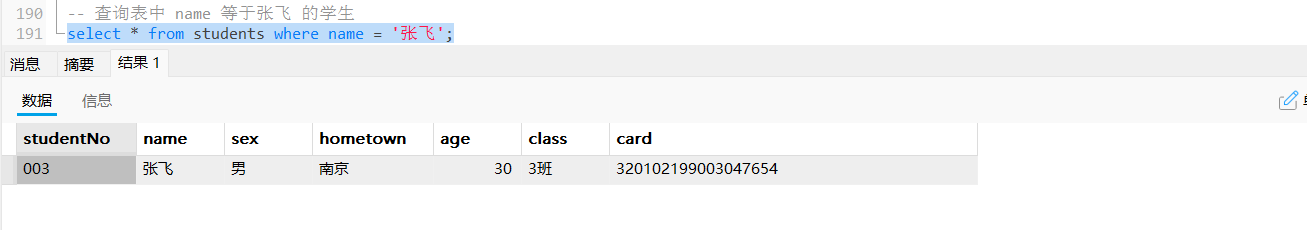 20250502165559759-image