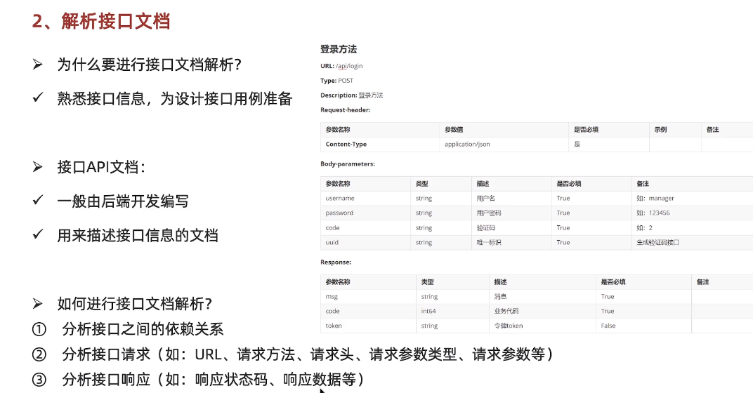 20250506150731605-image