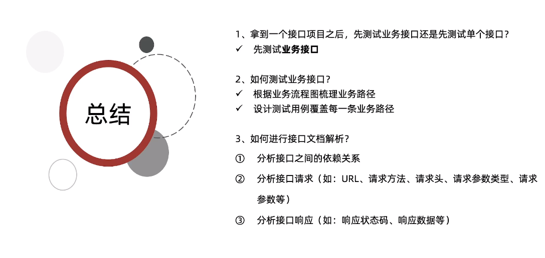 20250506150845517-image