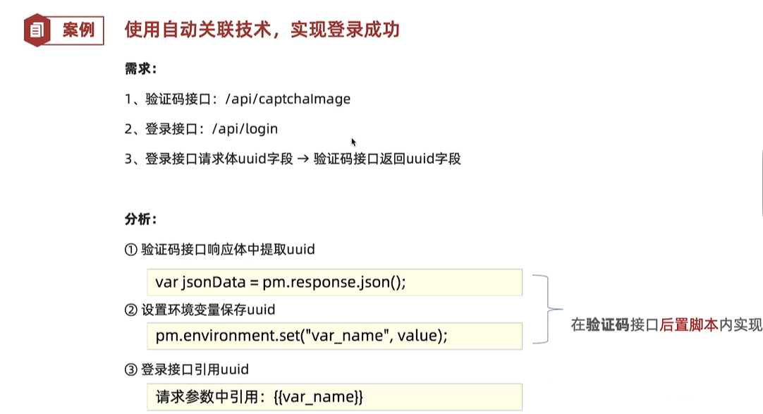 20250506152744158-image