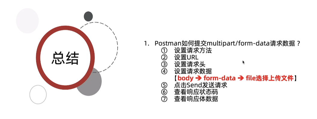 20250506153604722-image