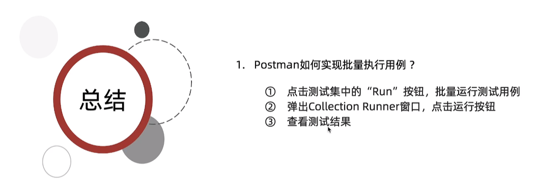 20250506154503539-image