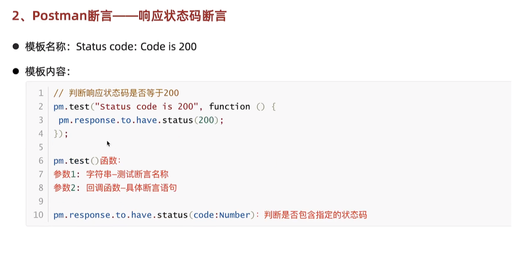 20250506161011752-image
