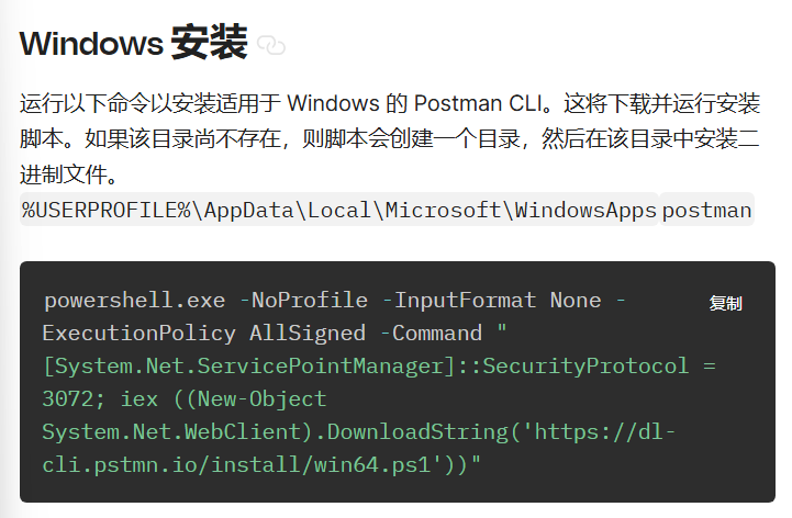 20250506165232682-image