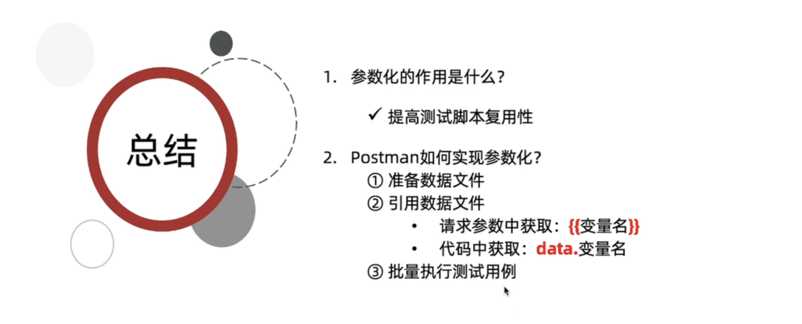 20250506183851366-image