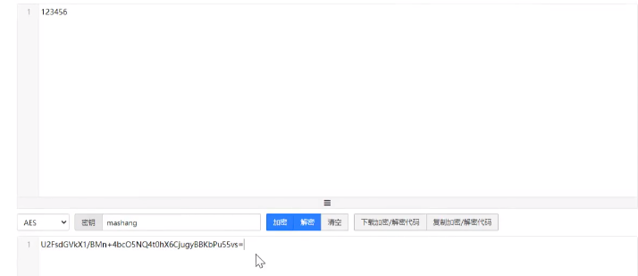 20250506191617884-image