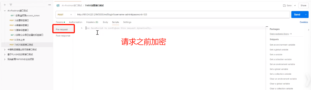 20250506192429693-image