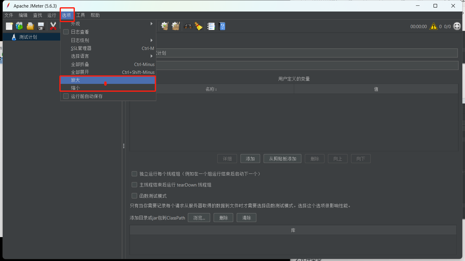 20250507174304881-image