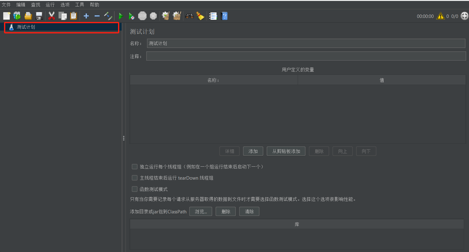 20250507174733712-image