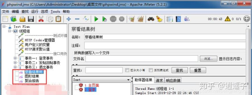 20250508133935748-image