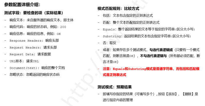 20250508151950502-image