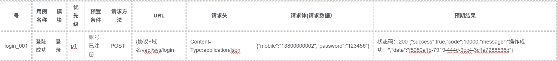 20250523140904806-image