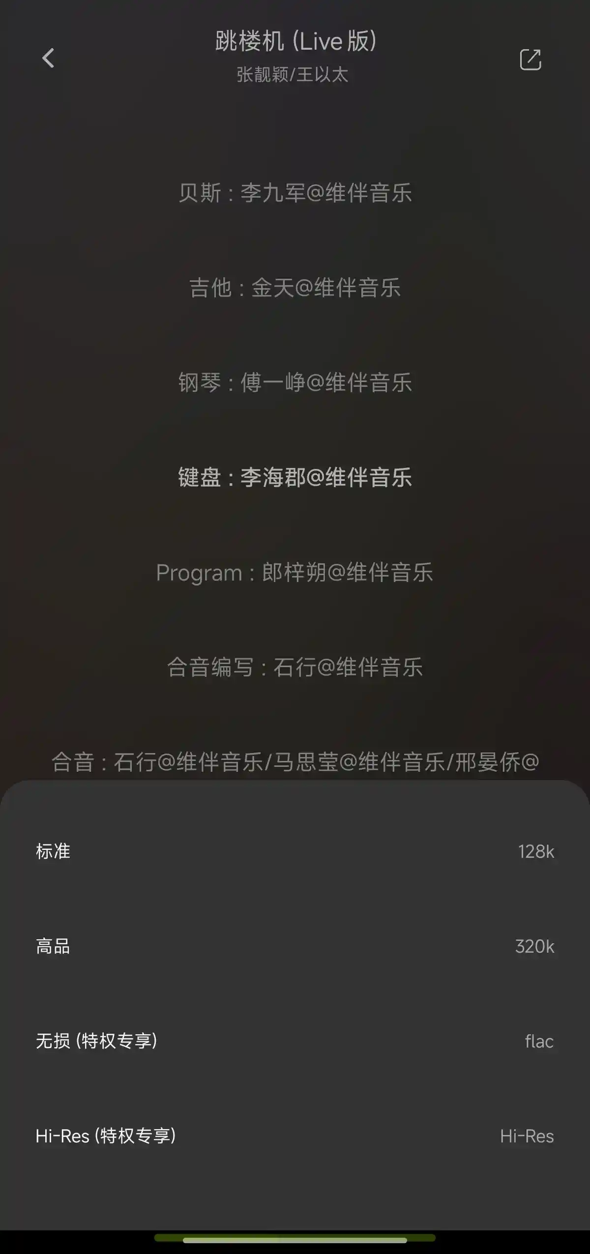 20250523201946541-5
