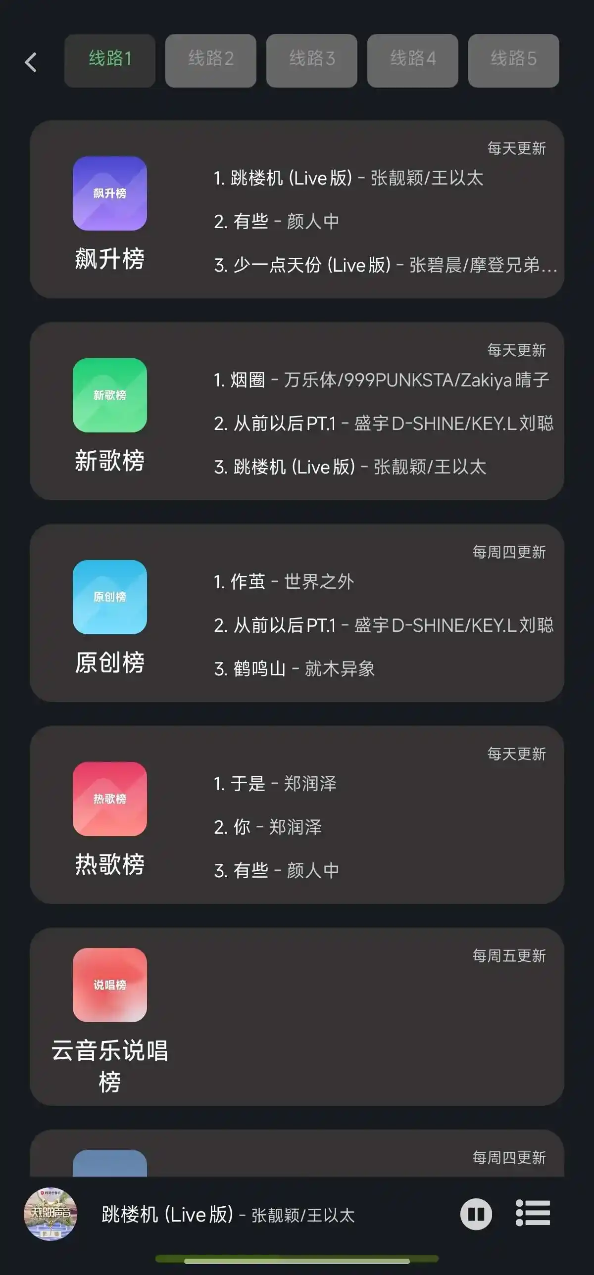 20250523201948897-4