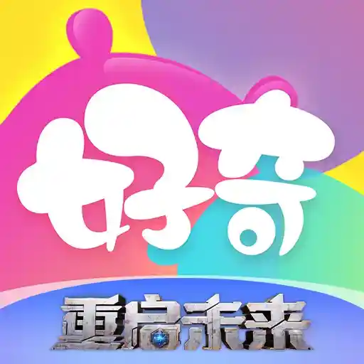 好奇时间，儿童启蒙教育-熊出没全集VIP-解锁会员-实用资源万事屋-兴趣爱好-知归博客