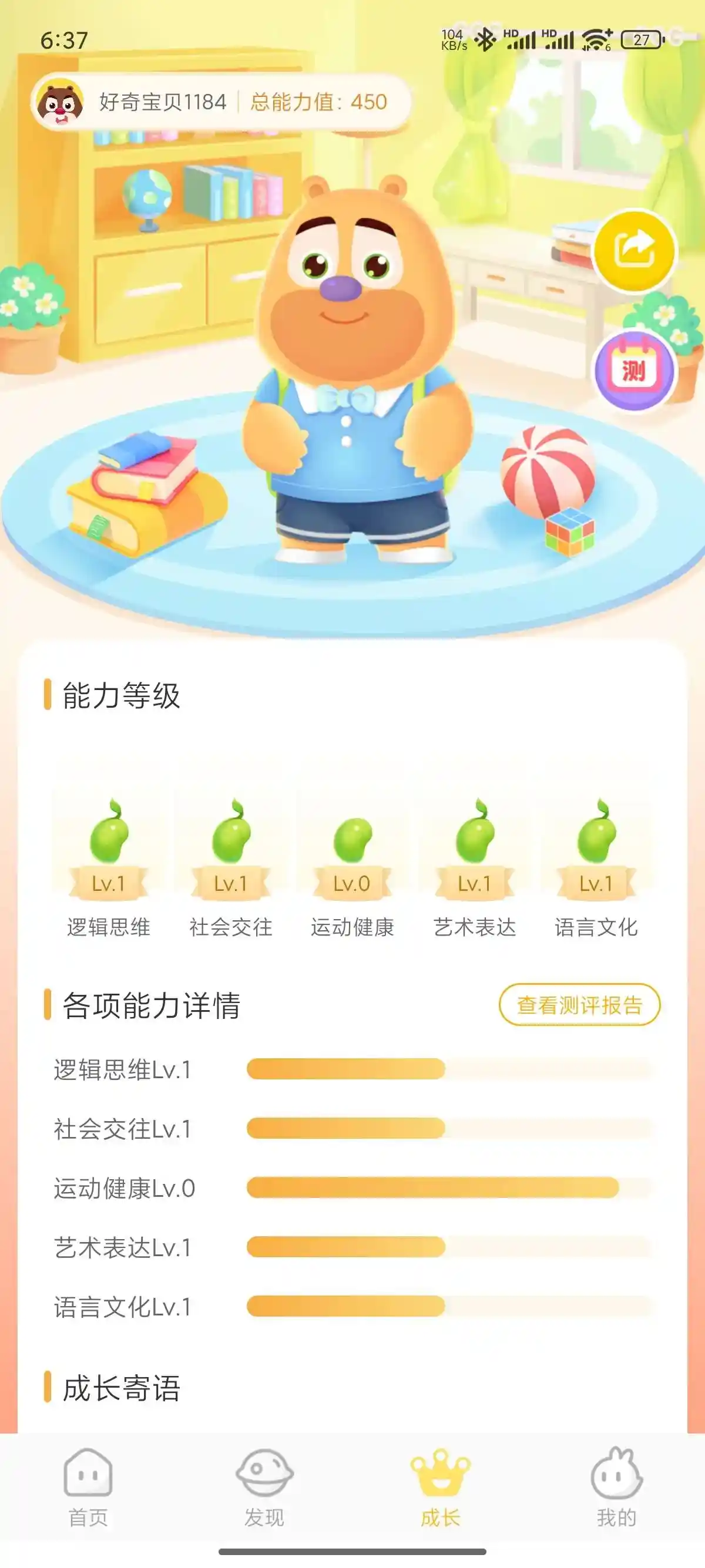 20250525174403425-haoqishijianrBAAdmgh0ayAP2lTAAIta_jaw9Y266haoqishijian