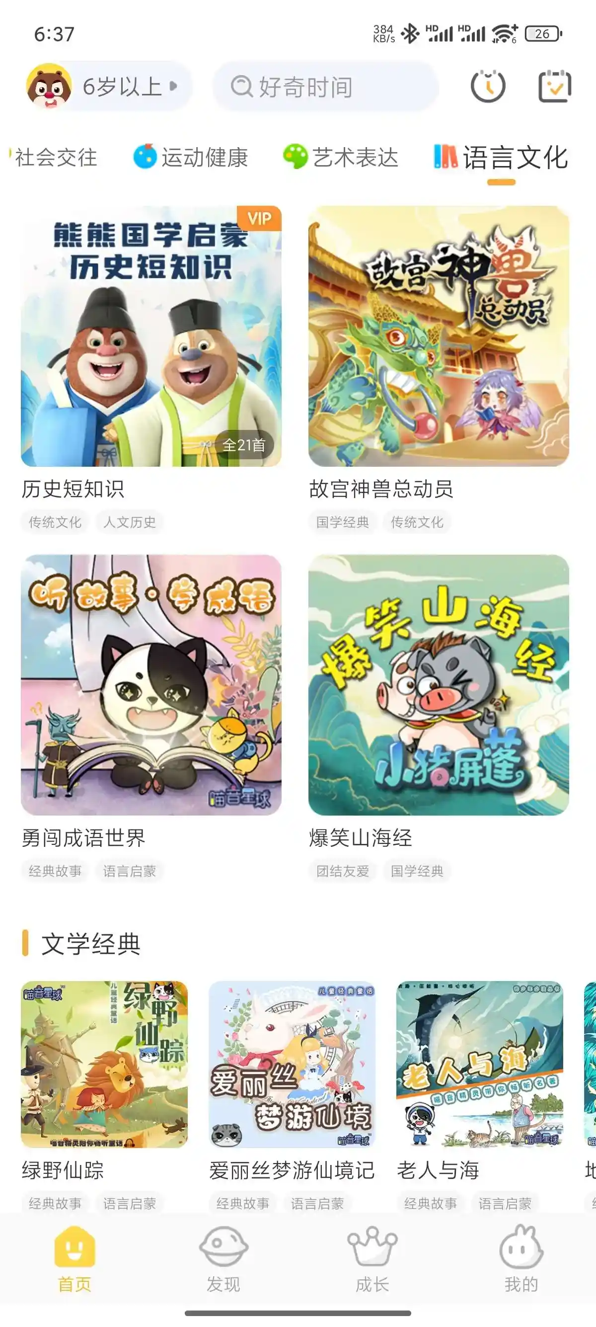 20250525174403431-haoqishijianrBAAdmgh0amALKOMAARytHMj5BI983haoqishijian