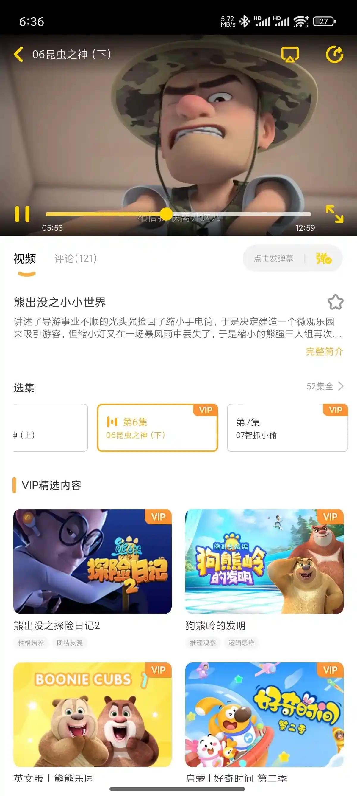 20250525174403789-haoqishijianrBAAdmgh0aqAZ_oeAAM5aE1jshE637haoqishijian
