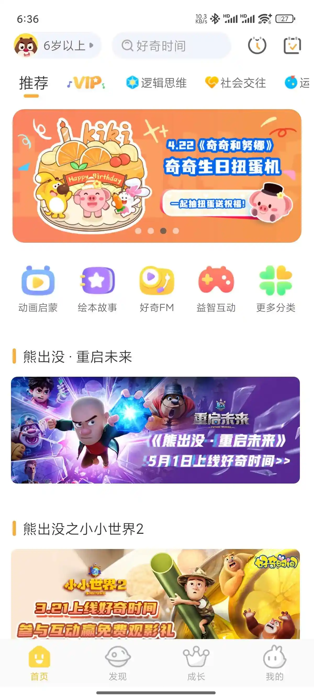20250525174403969-haoqishijianrBAAdmgh0aiAHl5qAAO1GVGKr70535haoqishijian