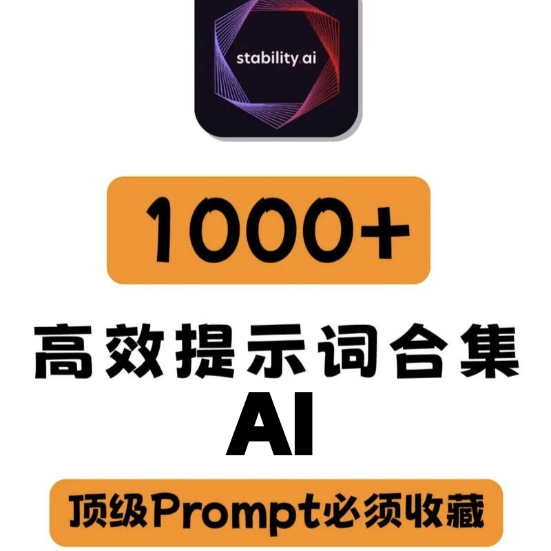 AI提示词大师，内置上千款AI模板，一个软件玩转AI-实用资源万事屋-兴趣爱好-知归博客