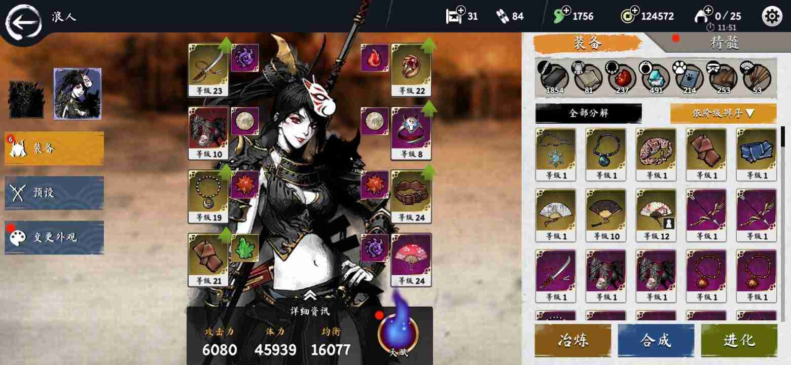 20250527170714385--tic3-tic