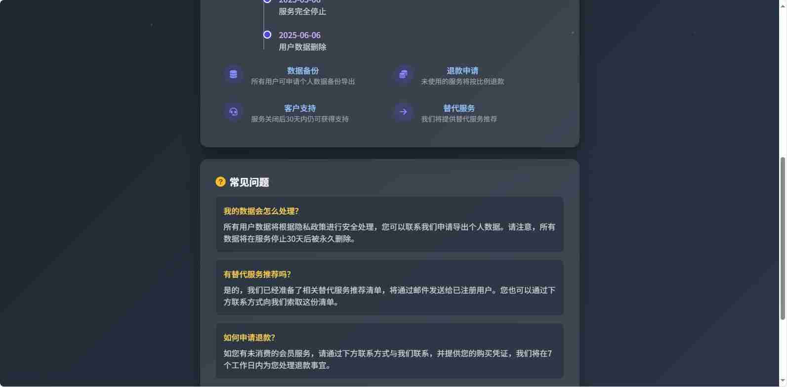 20250527172904616--tic2-tic