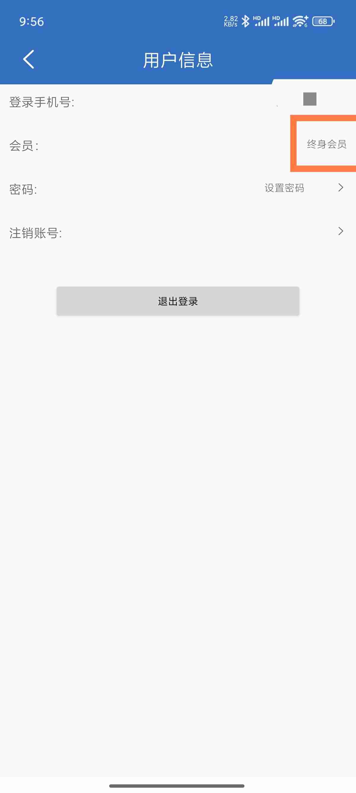 20250527173456228--ticrBAAdmglSeaACIX6AAGvdsUuYIg520-tic