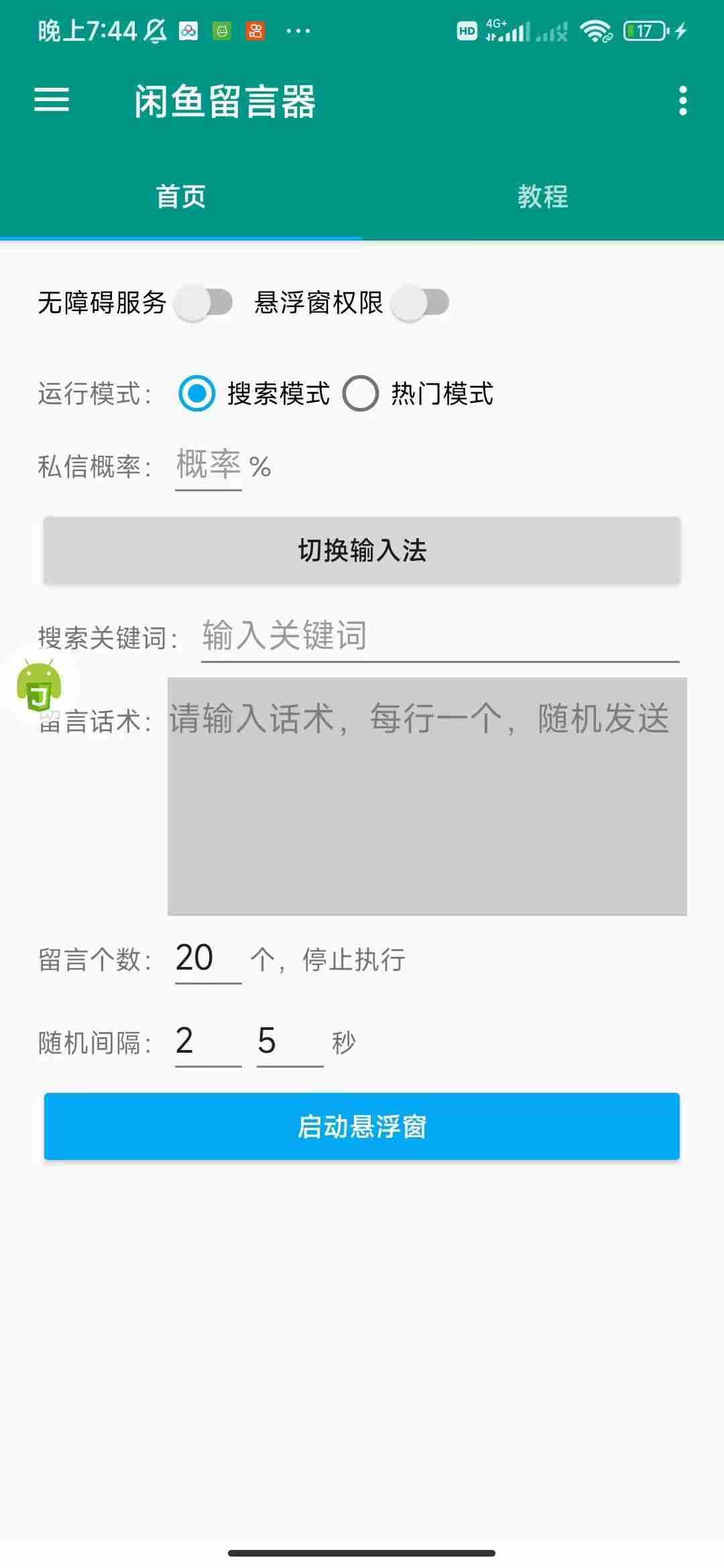 20250527174456757--ticrBAAdmg0dQSAL2d3AASU9rvLmKY905-tic