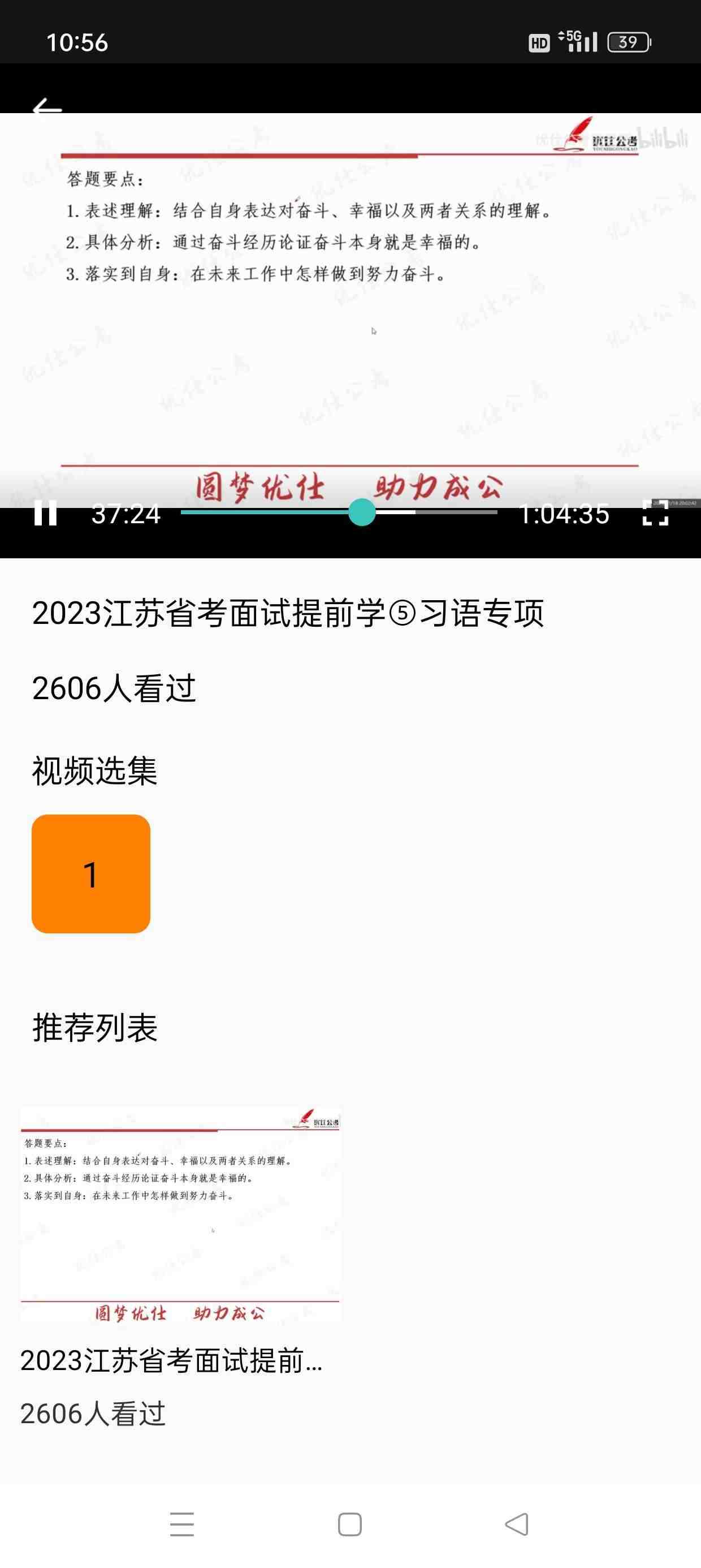 20250528122255550-ticrBAAdmgxsWqAY6UPAAHsFCC2r64673-tic