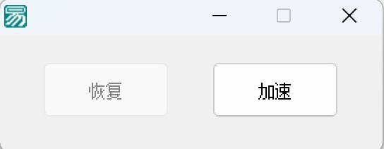 加速补丁，百度网盘不限速下载-知归博客