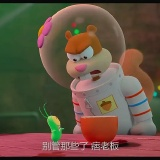 【影视分享】海绵宝宝：皮老板大电影-知归博客