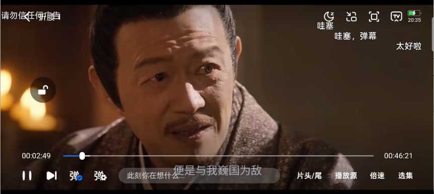 大师兄影视 · 清爽追剧版 | 解锁VIP+去广告+简洁界面-实用资源万事屋-兴趣爱好-知归博客