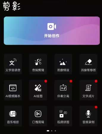 20250620214430372-2-tic