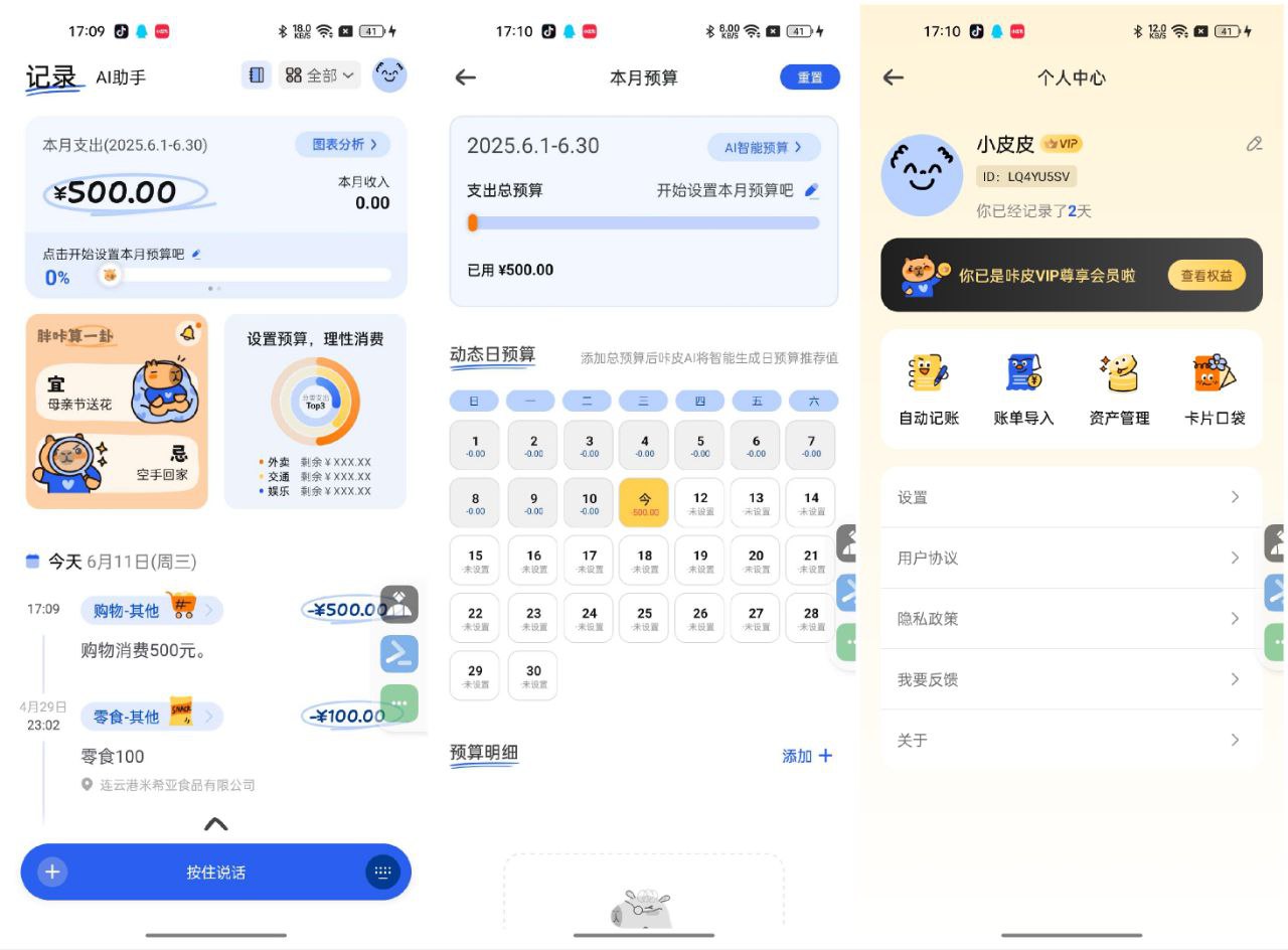 20250707203901213-微信图片_20250707202722