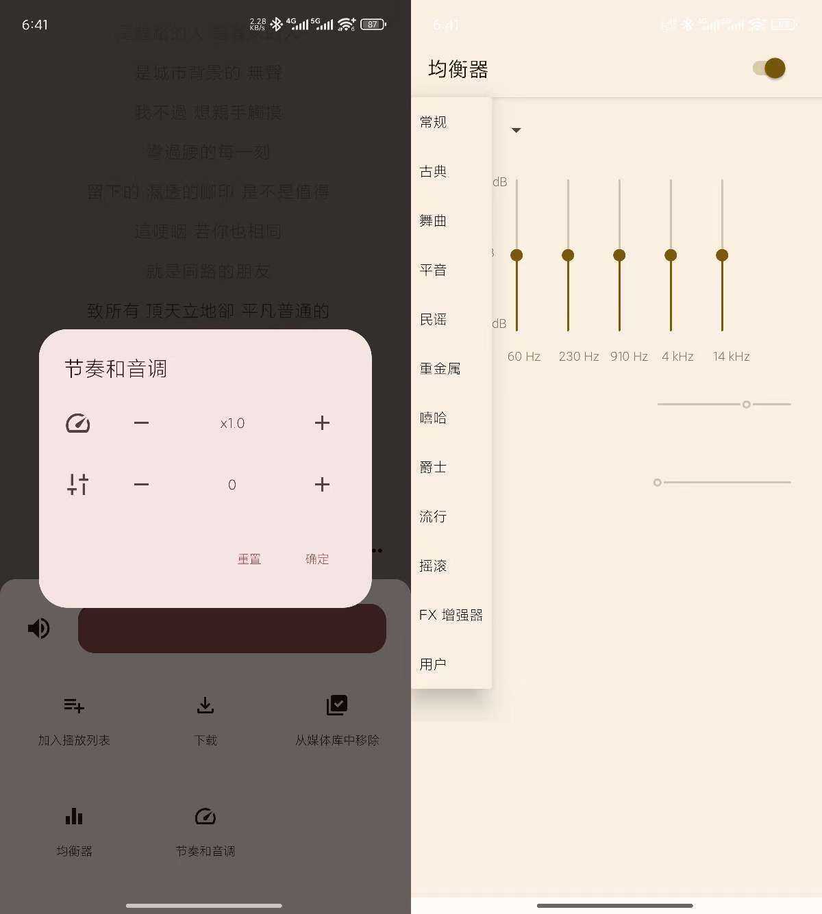20250715205802254-微信图片_20250715205257_24