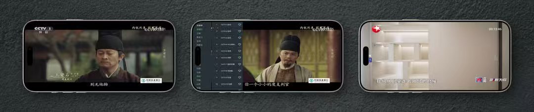 宽带直播最新版，汇聚央视卫视无广告流畅直播-知归博客