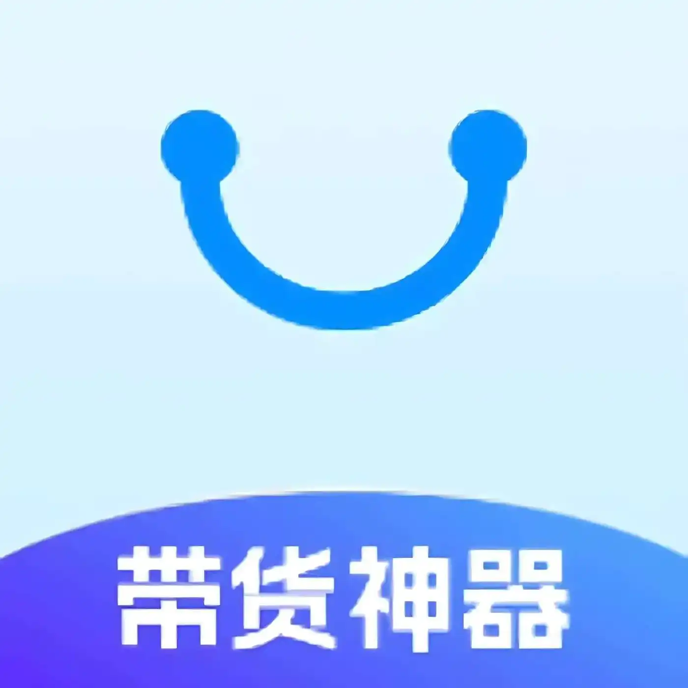 一键创作发布原创带货作品，AI手动去重独一无二-实用资源论坛-兴趣爱好-知归博客
