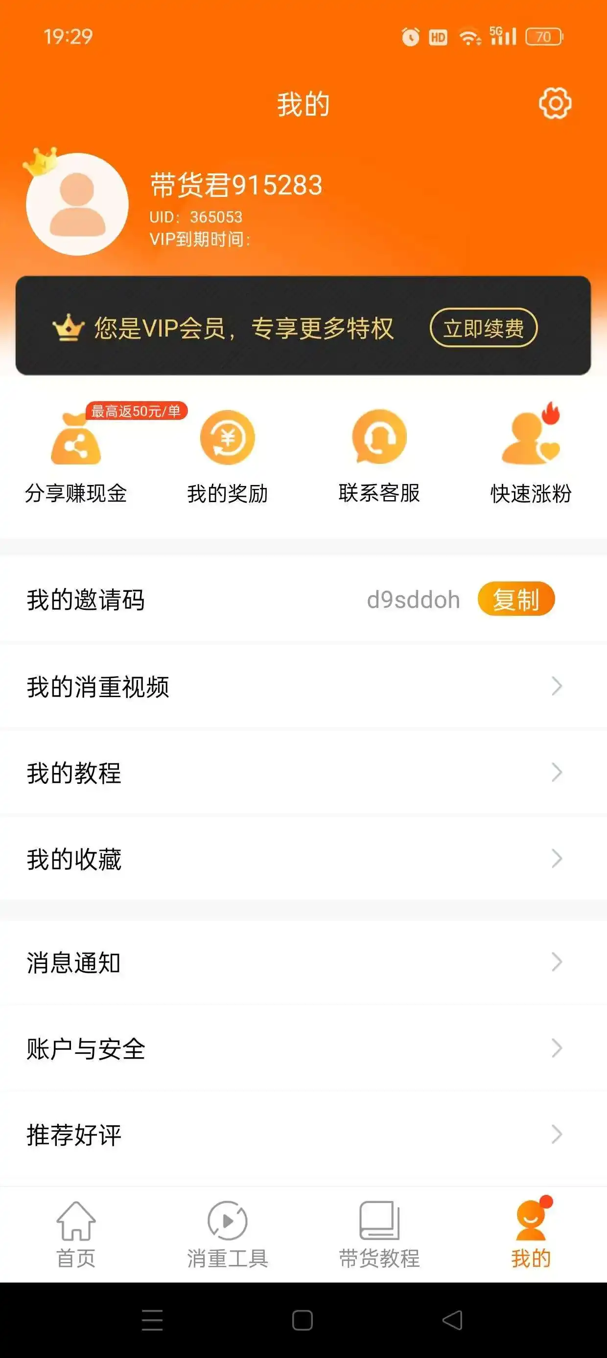 20250823232013225-微信图片_20250823220000_124_1