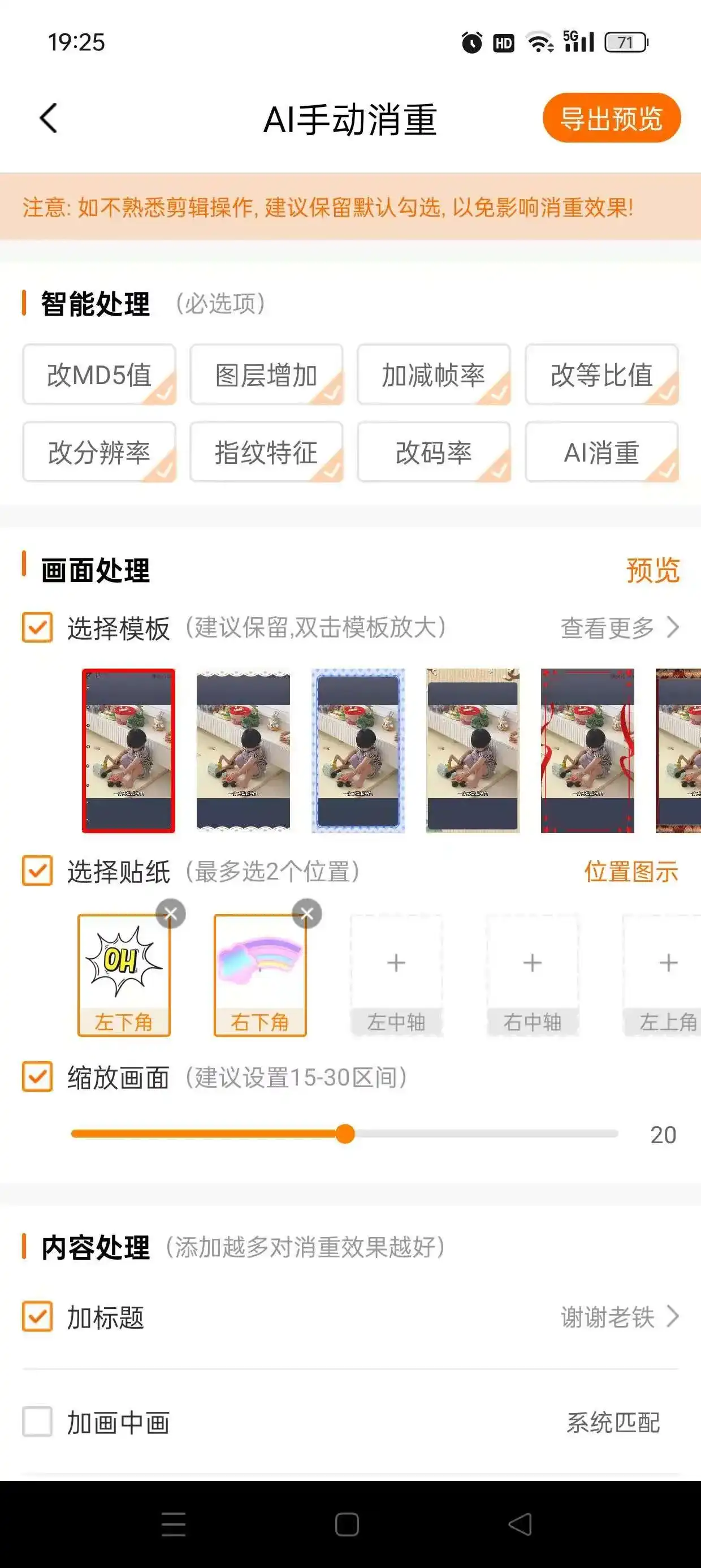 20250823232013453-微信图片_20250823220004_128_1