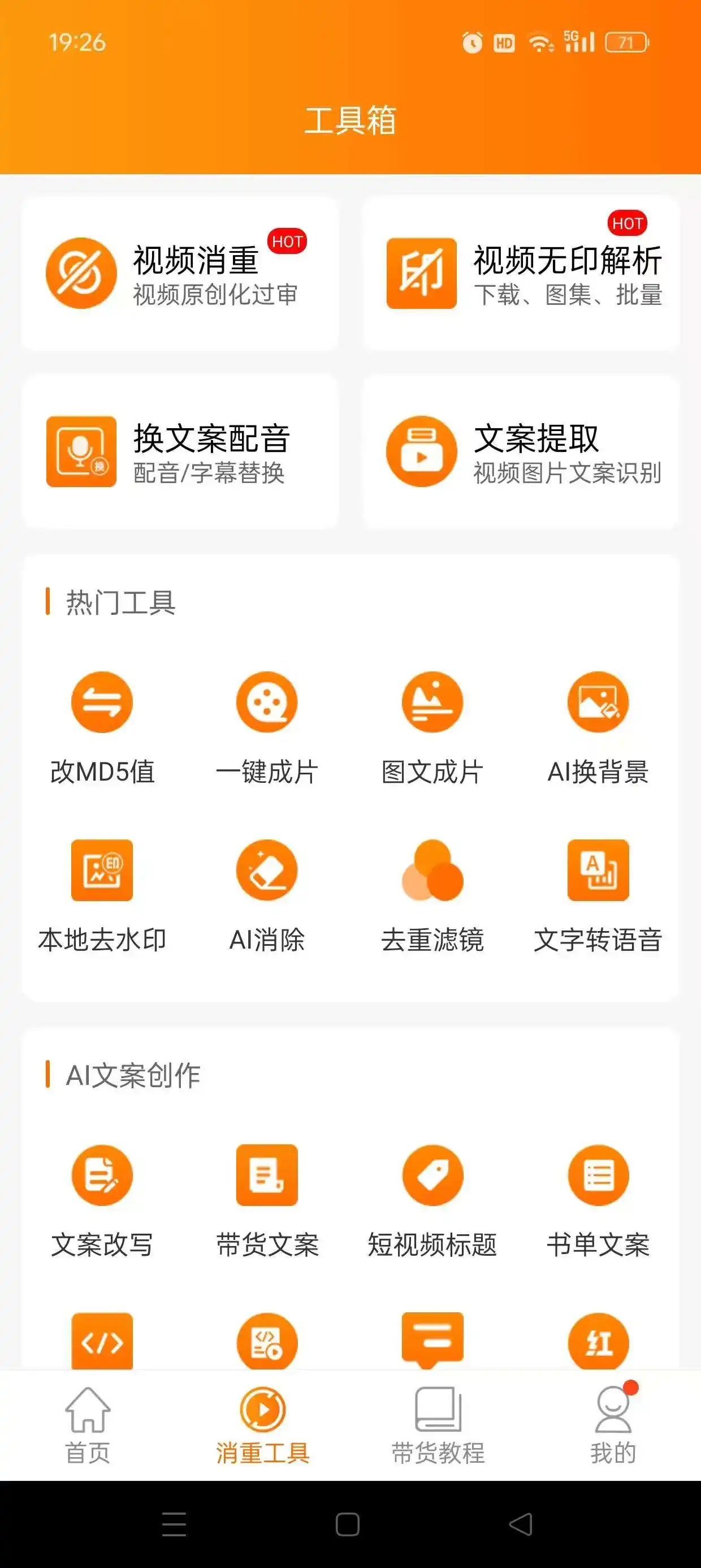 20250823232013521-微信图片_20250823220004_129_1