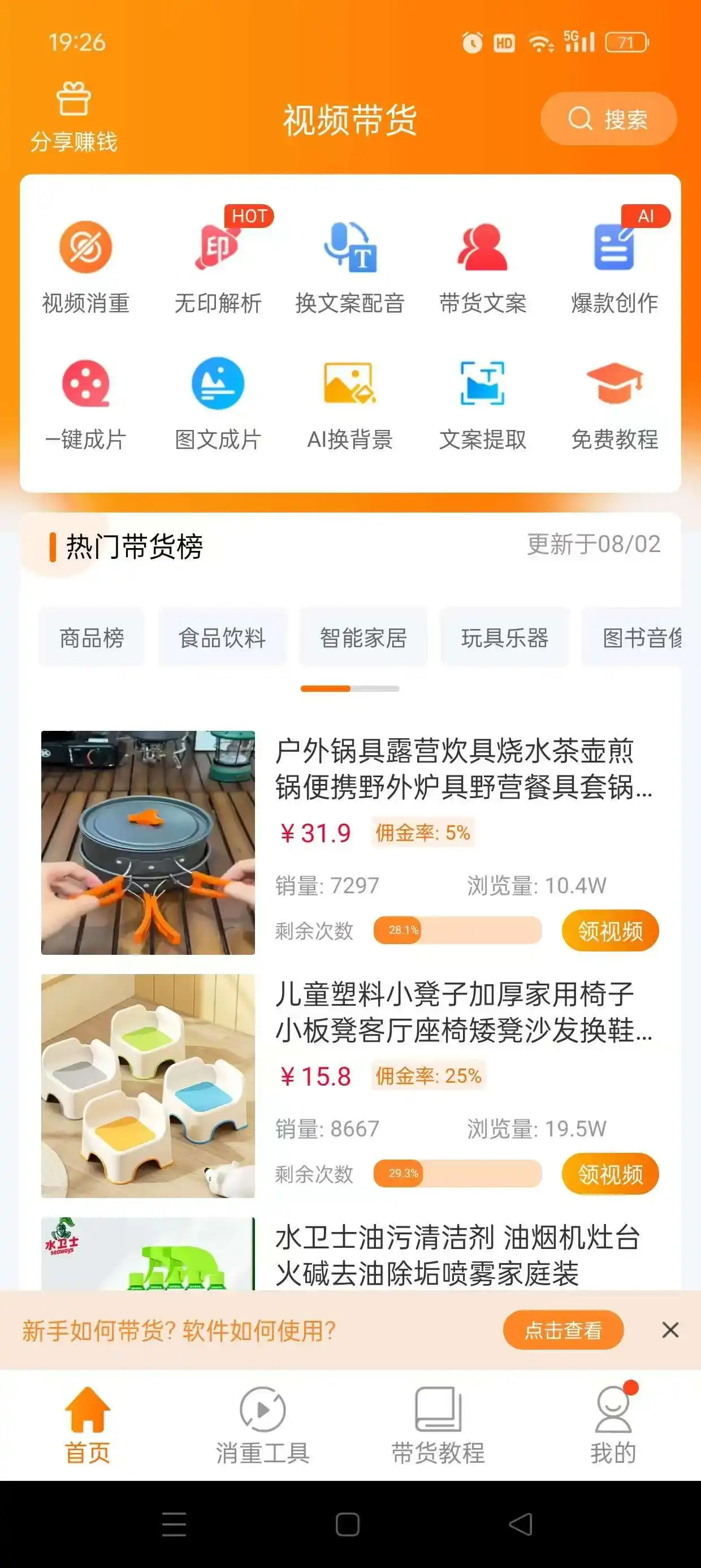 20250823232013548-微信图片_20250823220003_127_1