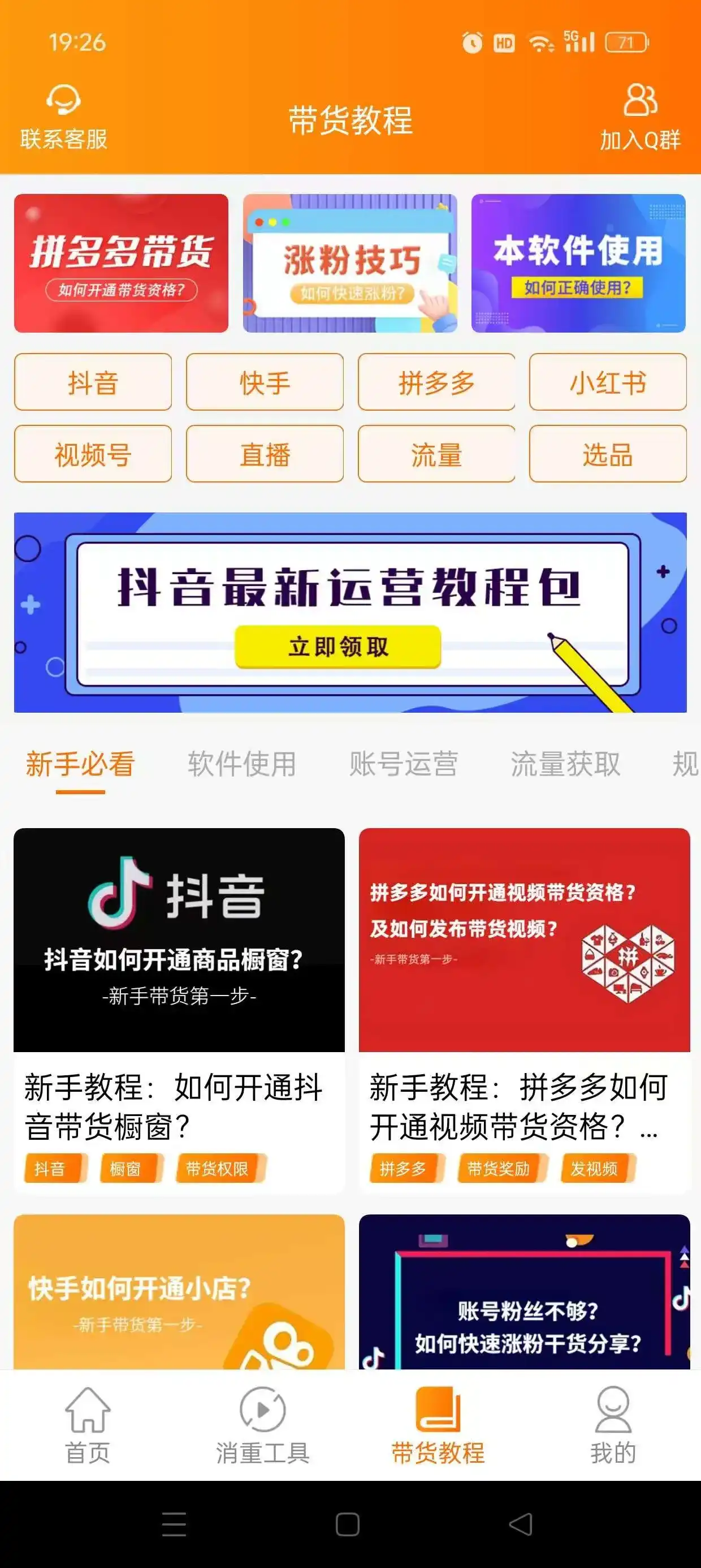 20250823232013668-微信图片_20250823220001_125_1