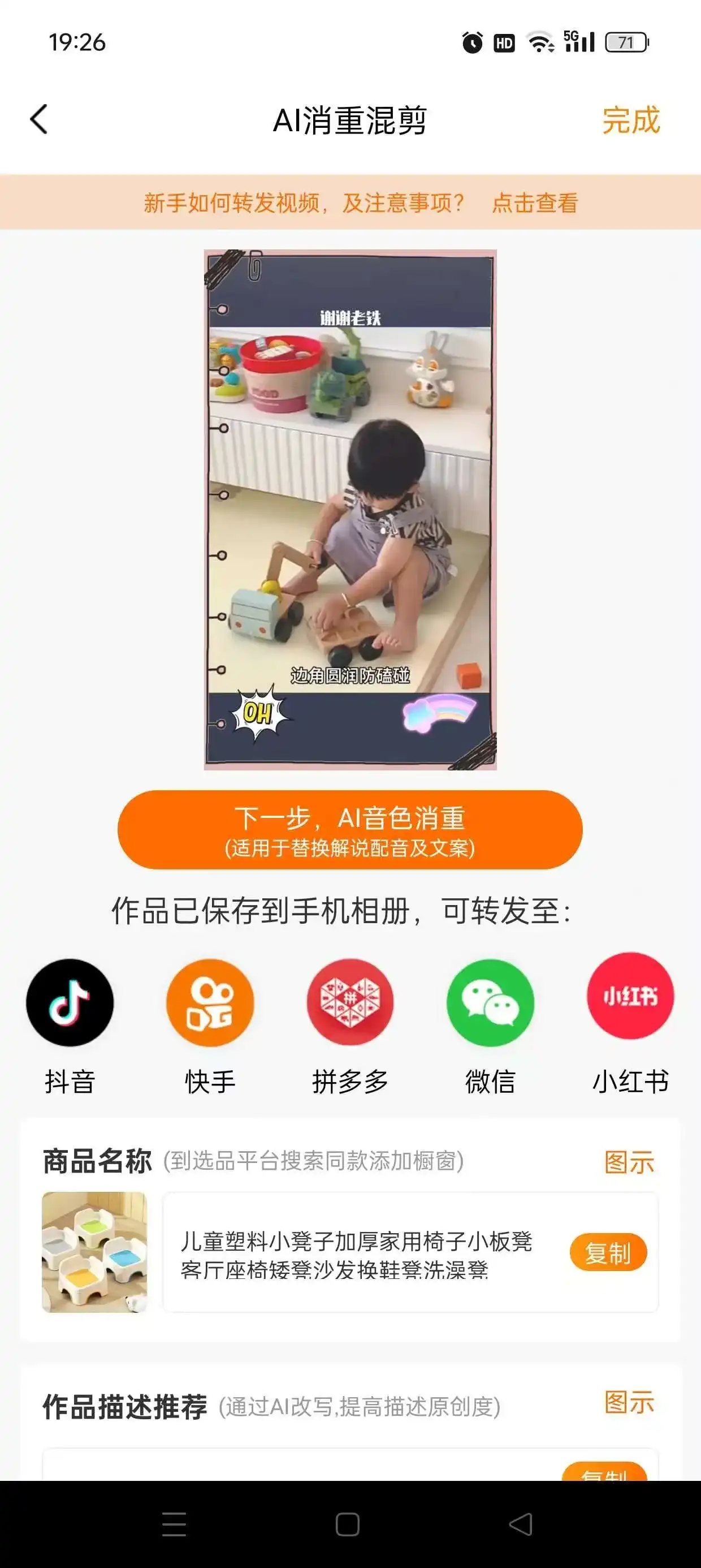 20250823232013890-微信图片_20250823220002_126_1