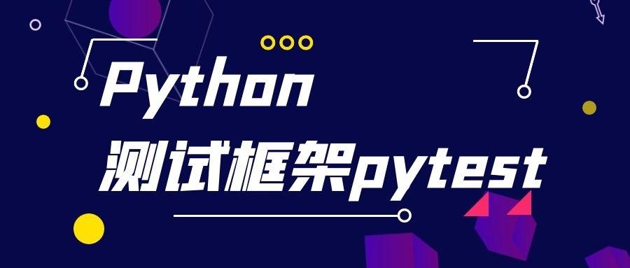 Python自动化测试入门：拒绝枯燥的点点点-知归博客