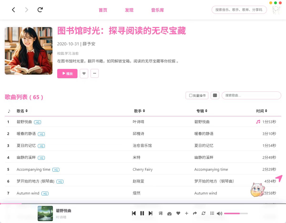20250902203238366-微信图片_20250902202752_134_1