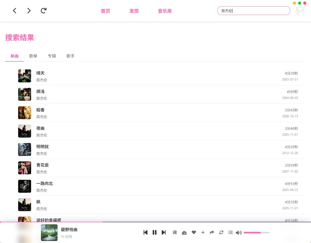 20250902203238710-微信图片_20250902202754_136_1