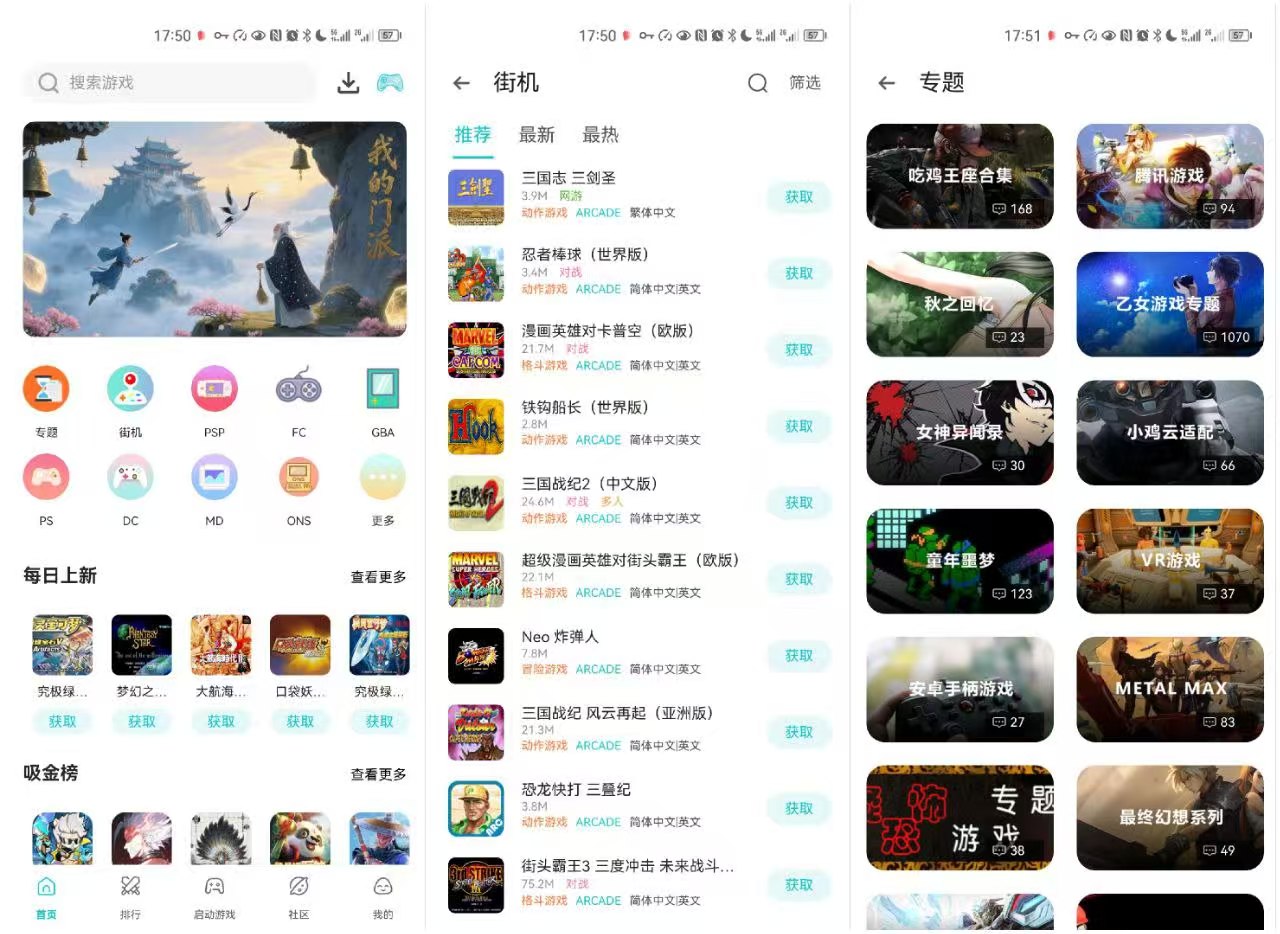 小鸡模拟器：手机里的 “童年游戏厅”-实用资源论坛-兴趣爱好-知归博客