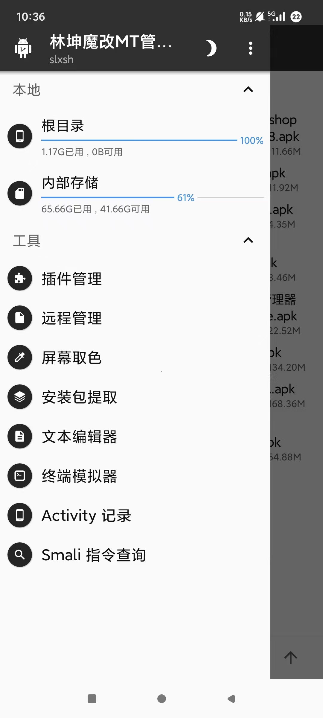 20251012211301965-1c62809501ce1145dc6ca12c1ed61e73