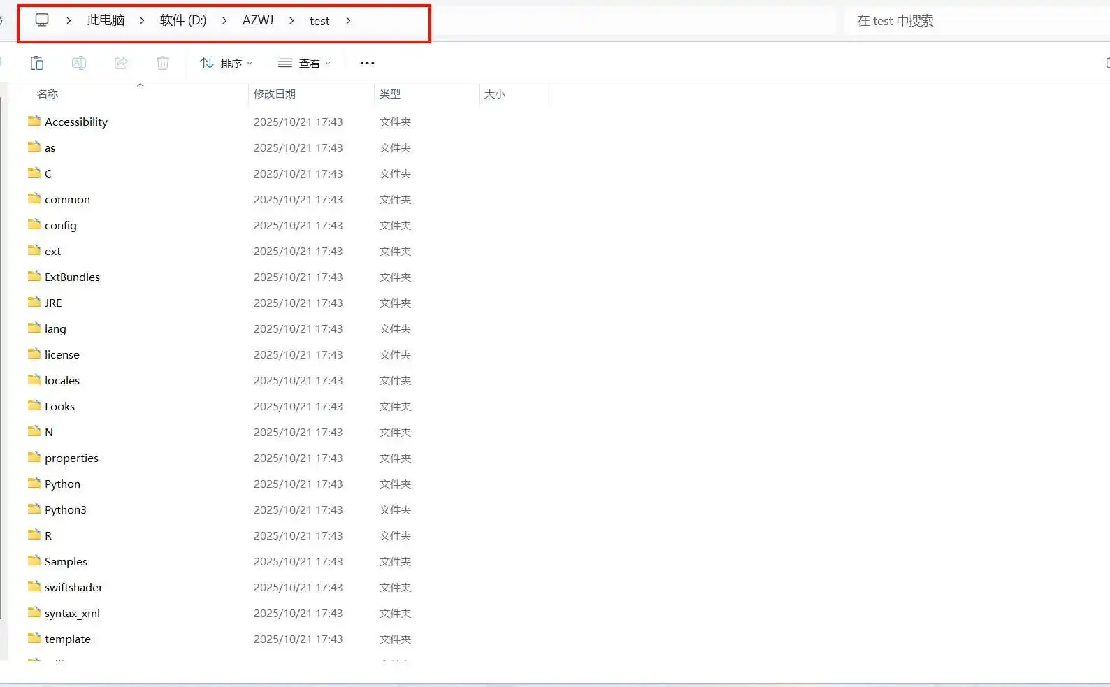 20251021190206164-14