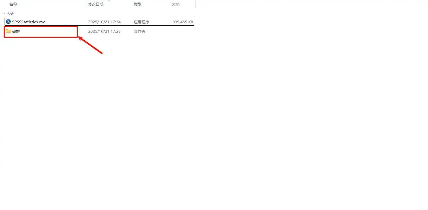 20251021190206960-12